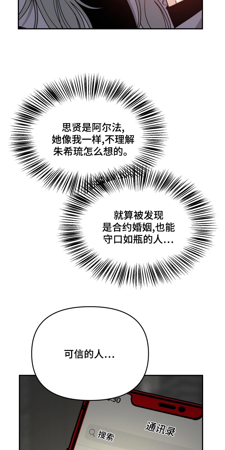 第48章：晕倒7