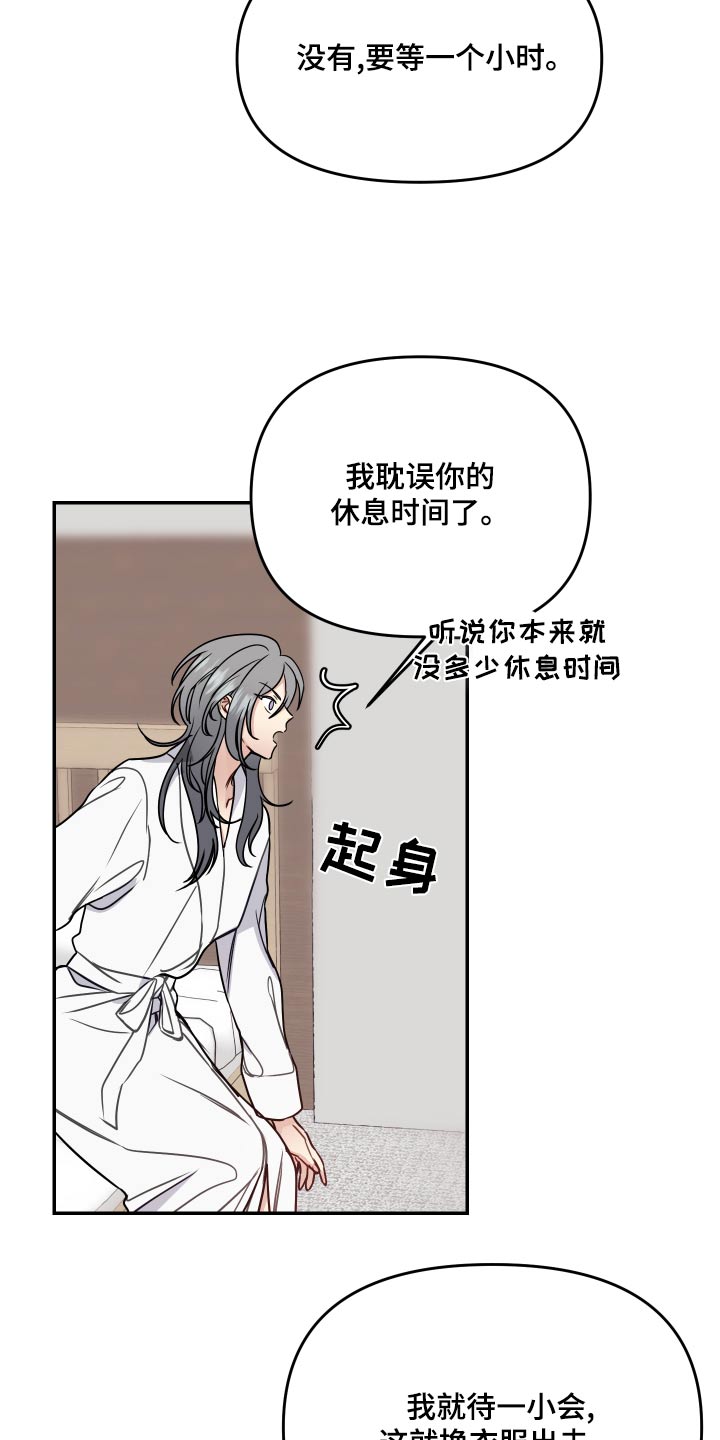 第41章：协议17