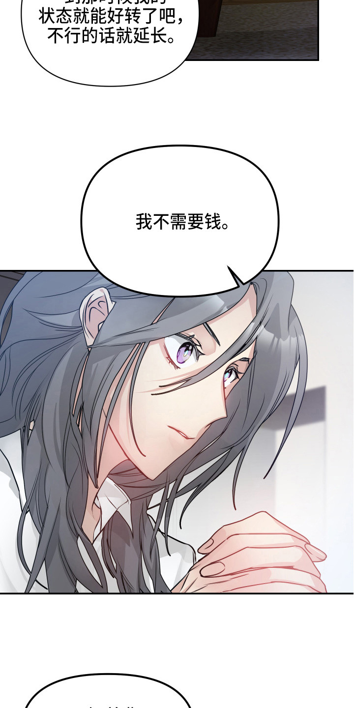 第5章：条件12