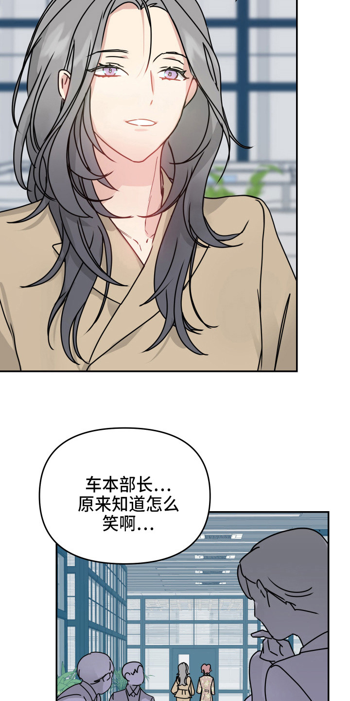 第15章：透口气9