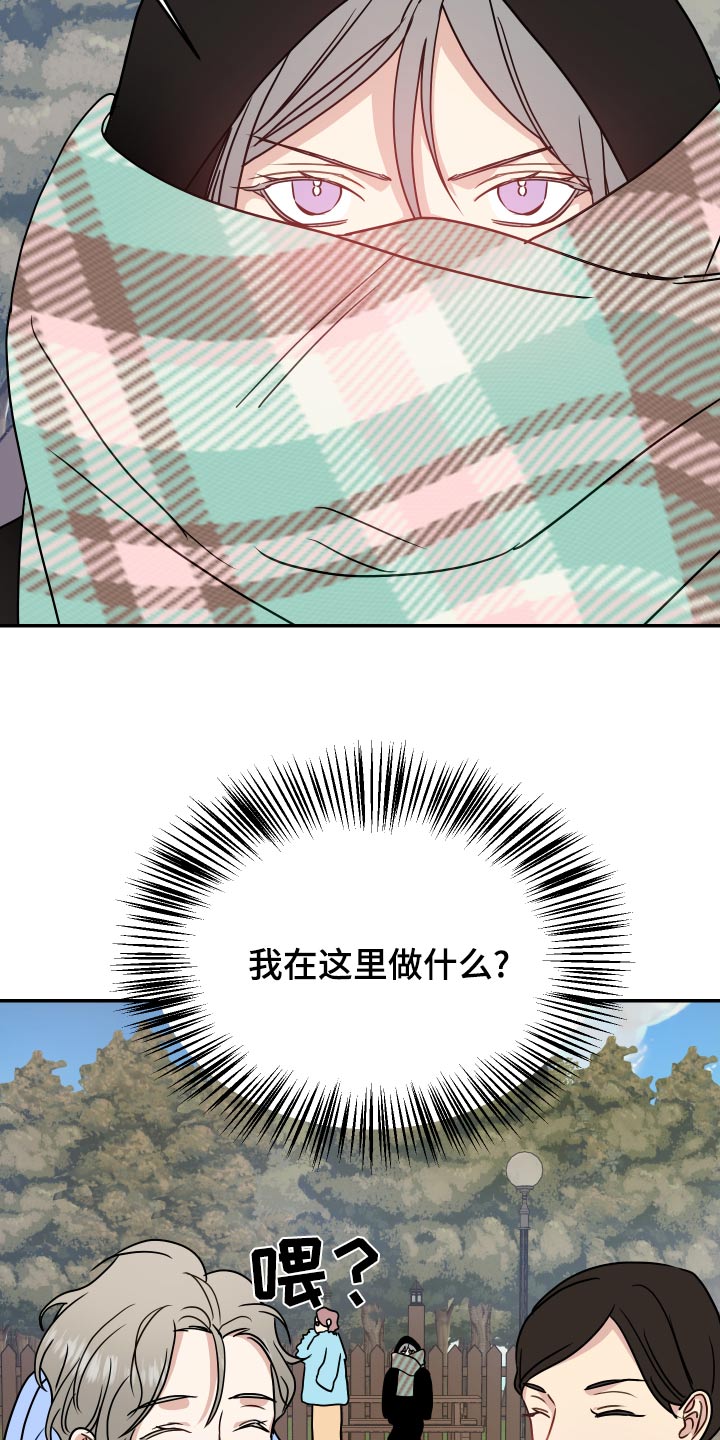 第38章：离开20