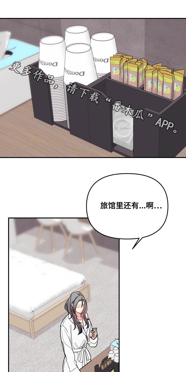 第41章：协议0