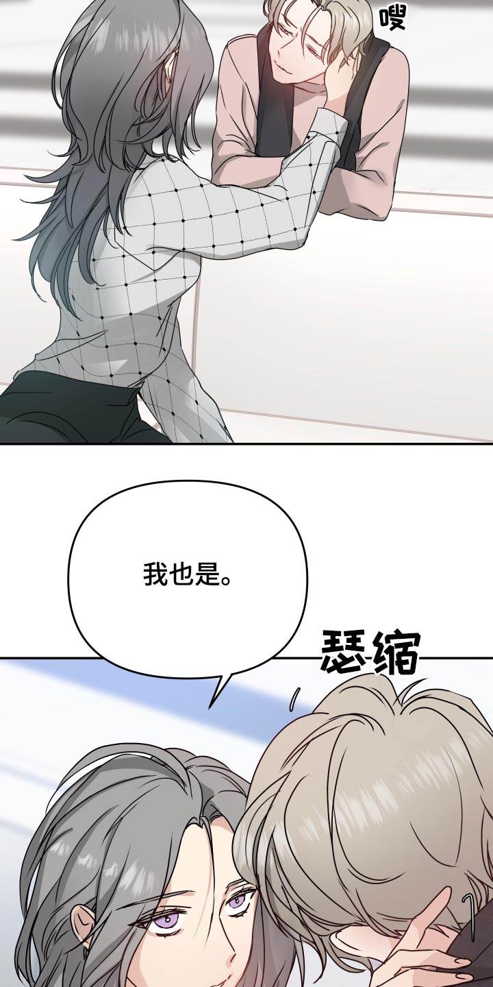 第17章：别这样9