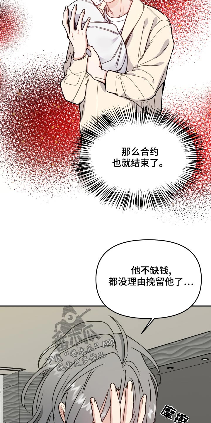 第48章：晕倒5