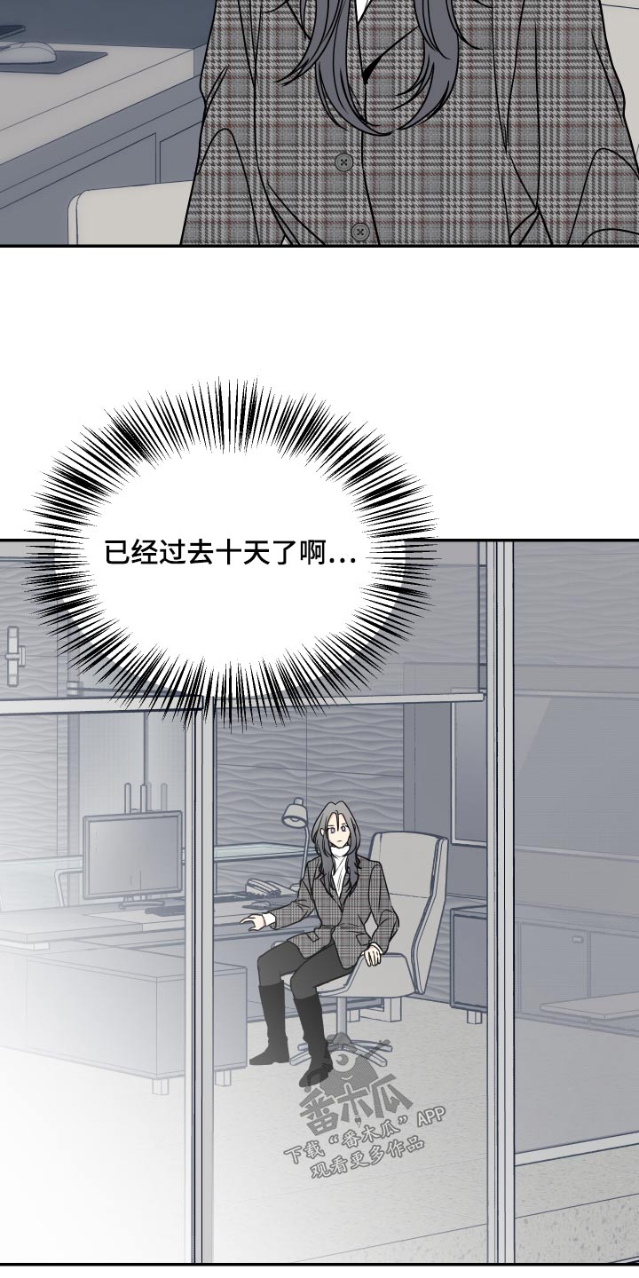 第37章：新年6