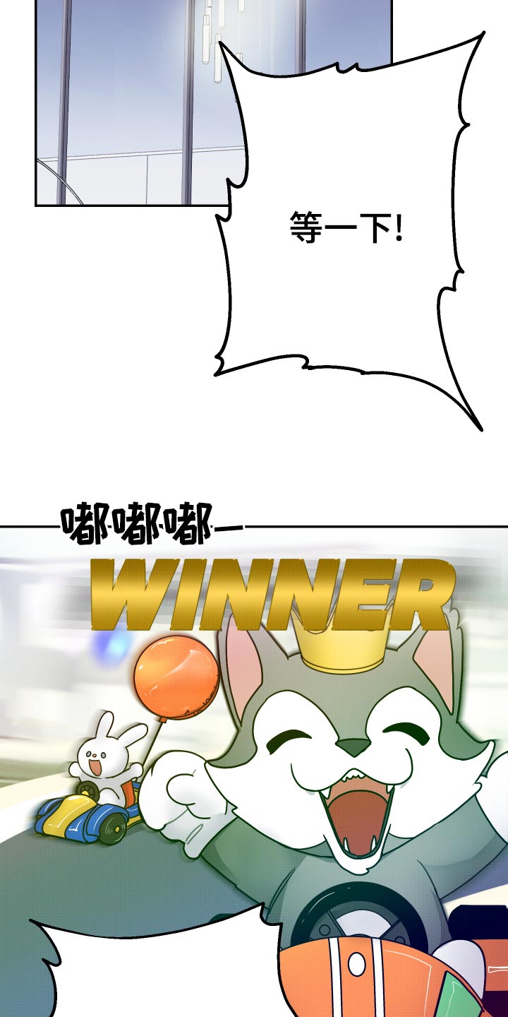 第35章：游戏7