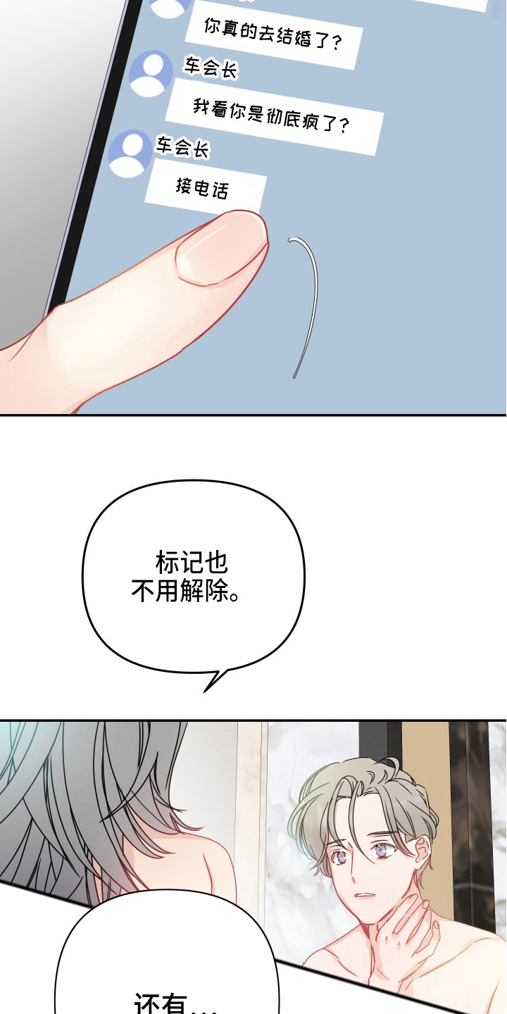第11章：安排5
