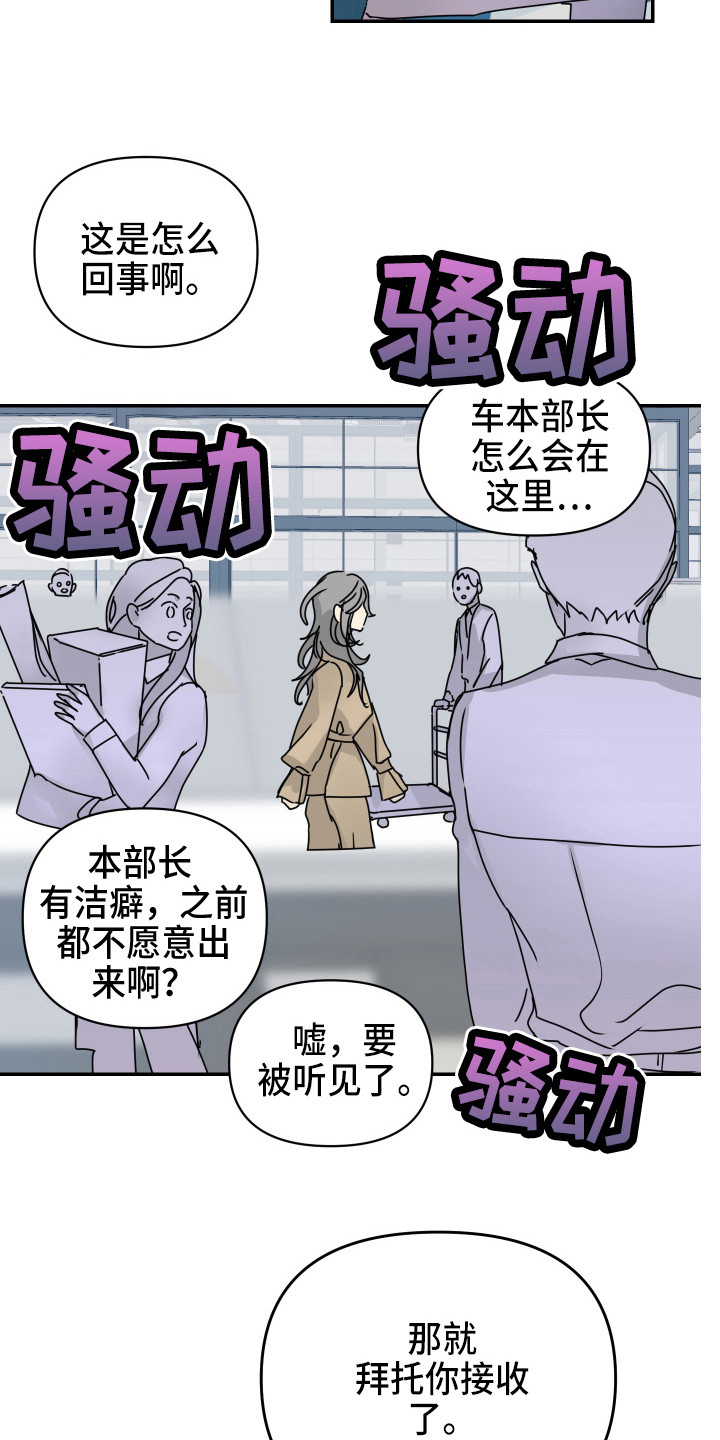 第15章：透口气6
