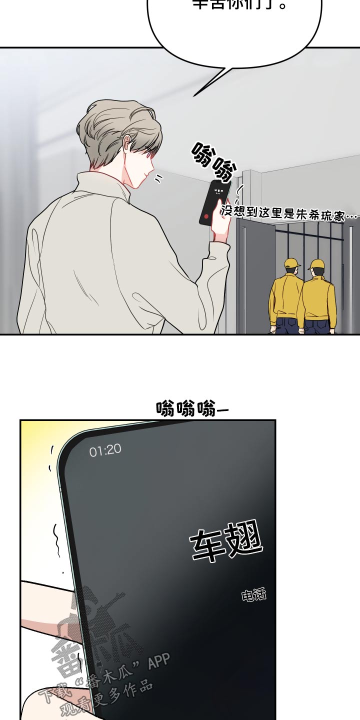 第28章：剧本1