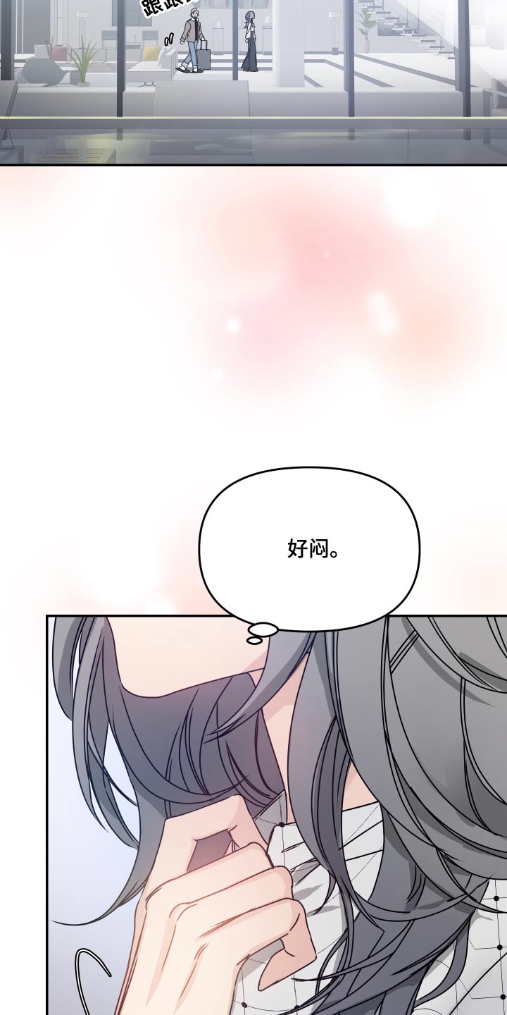 第16章：宽敞12