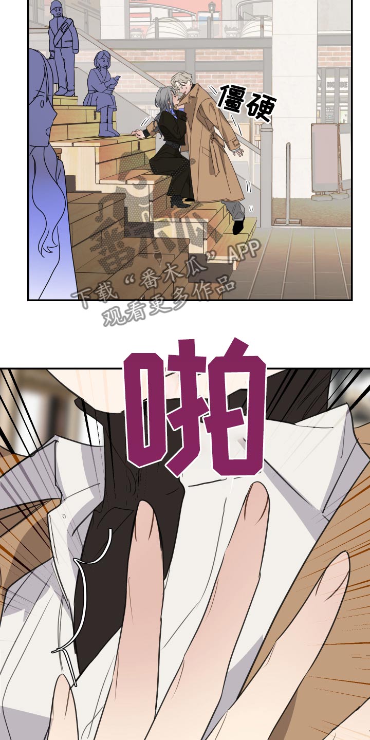 第20章：突然昏厥23