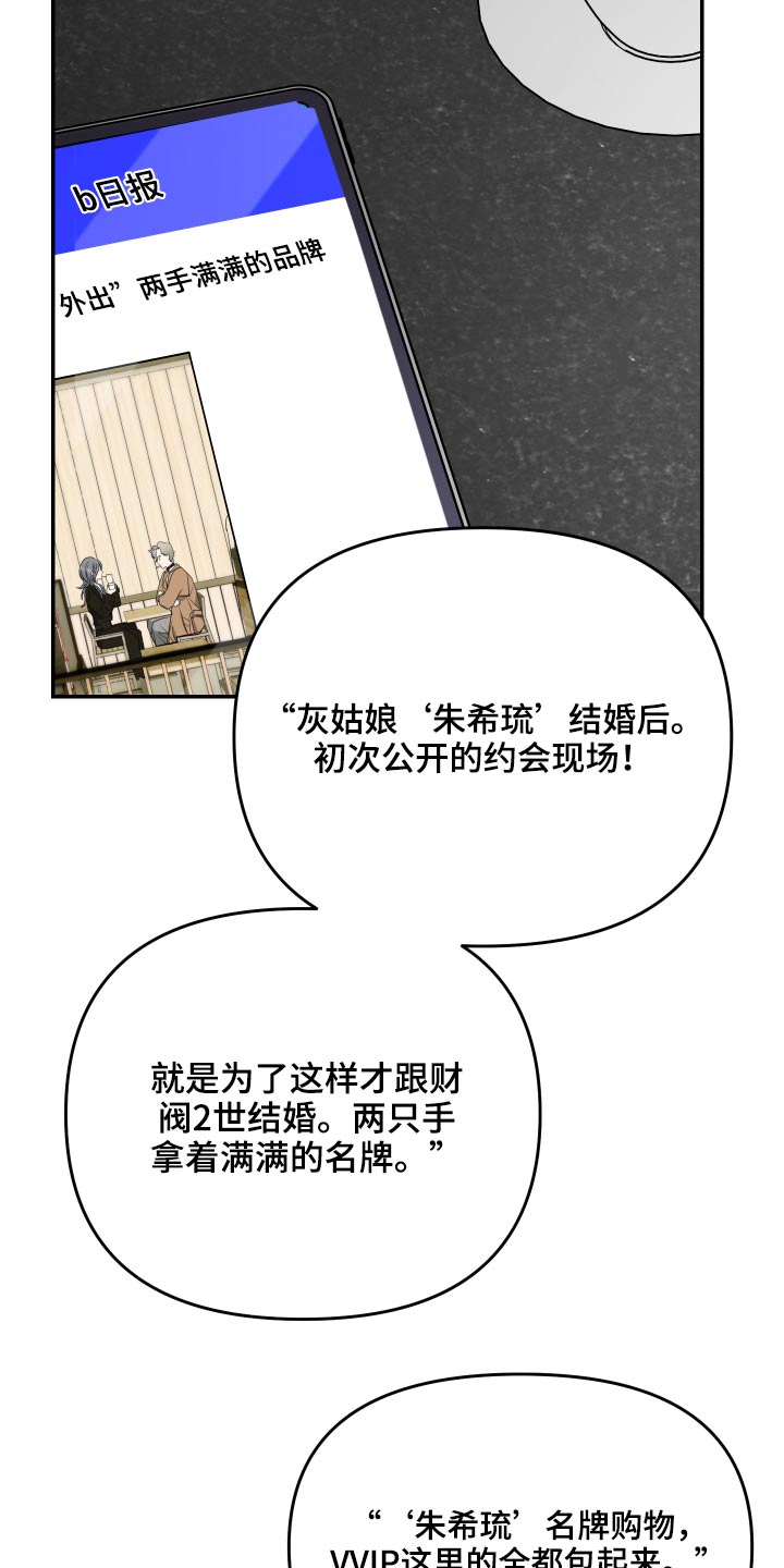 第21章：找上门18