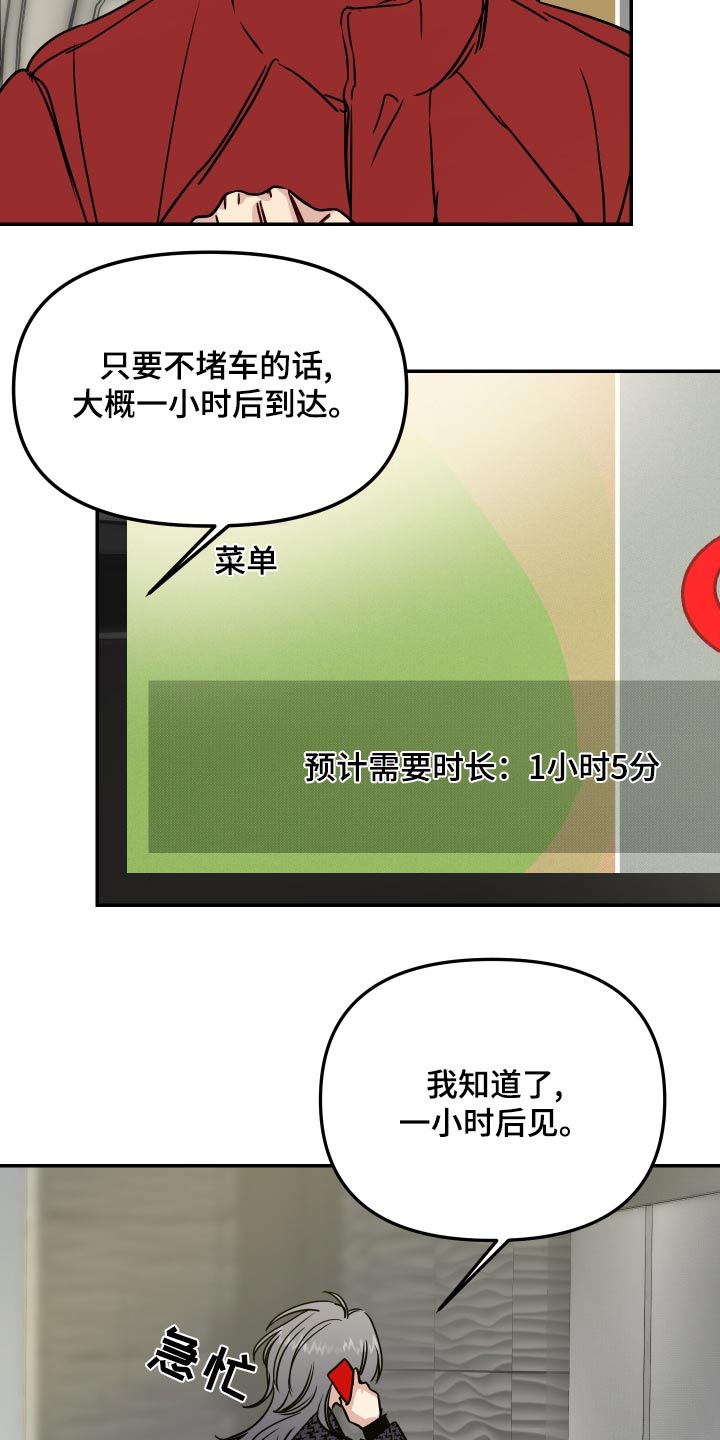 第48章：晕倒16