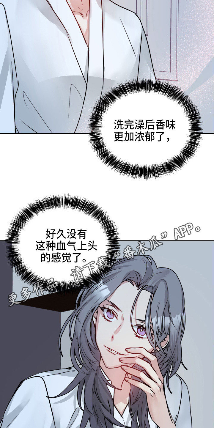 第6章：试试看10
