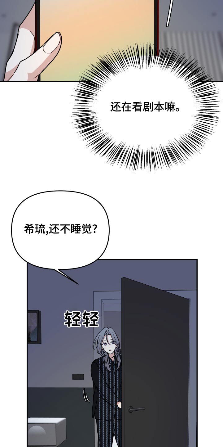 第36章：不会有事16