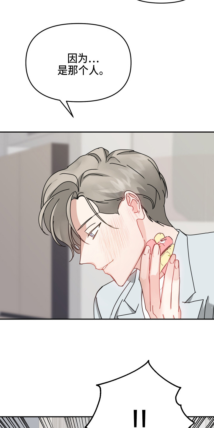 第14章：询问9