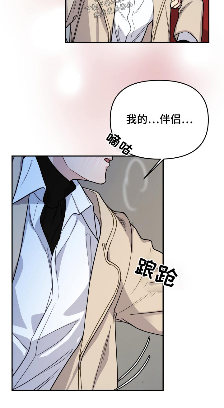 第49章：来了14