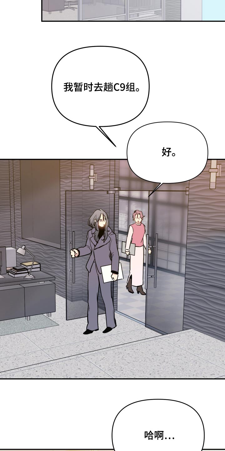 第48章：晕倒2