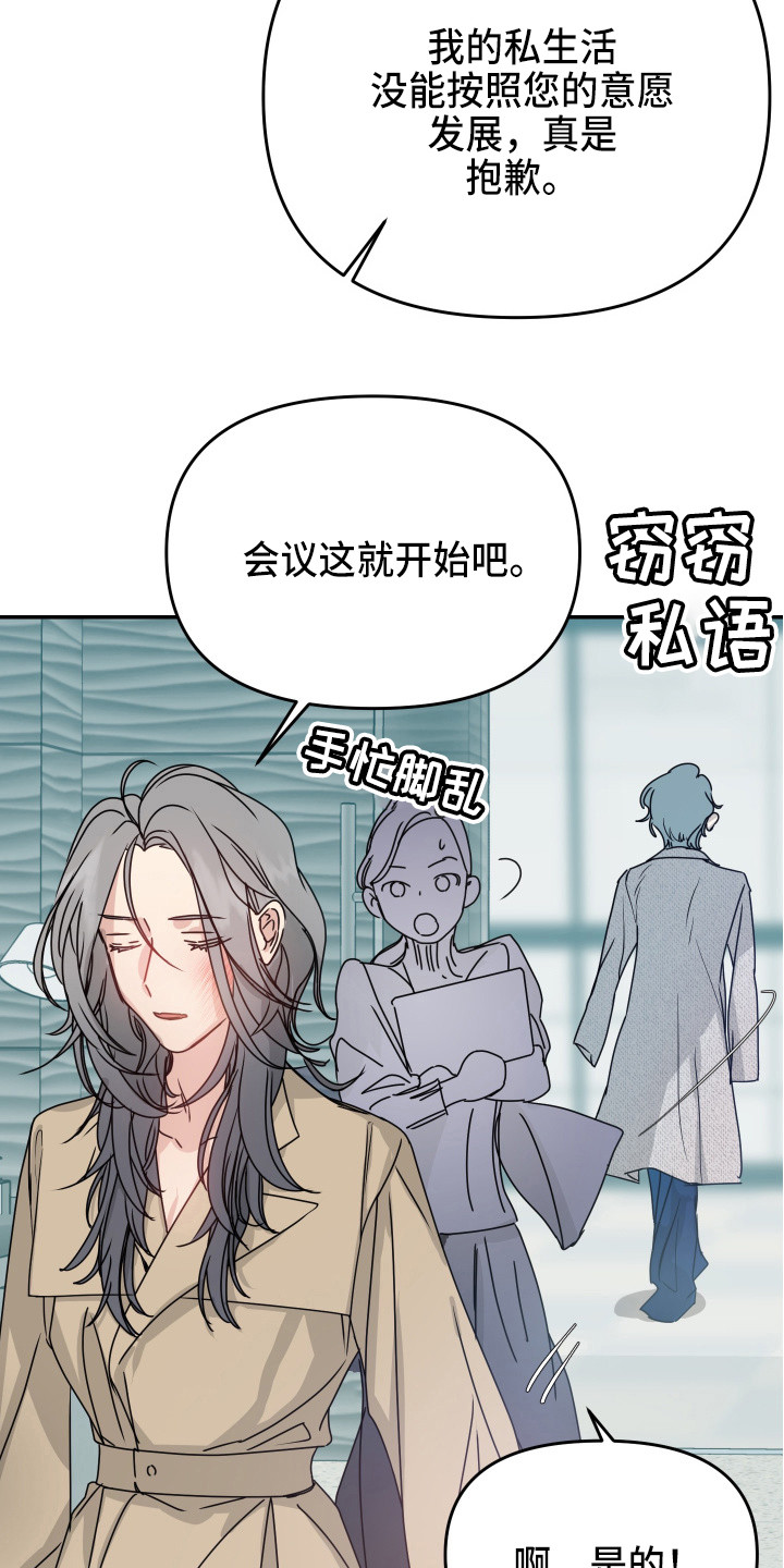 第12章：我行我素5