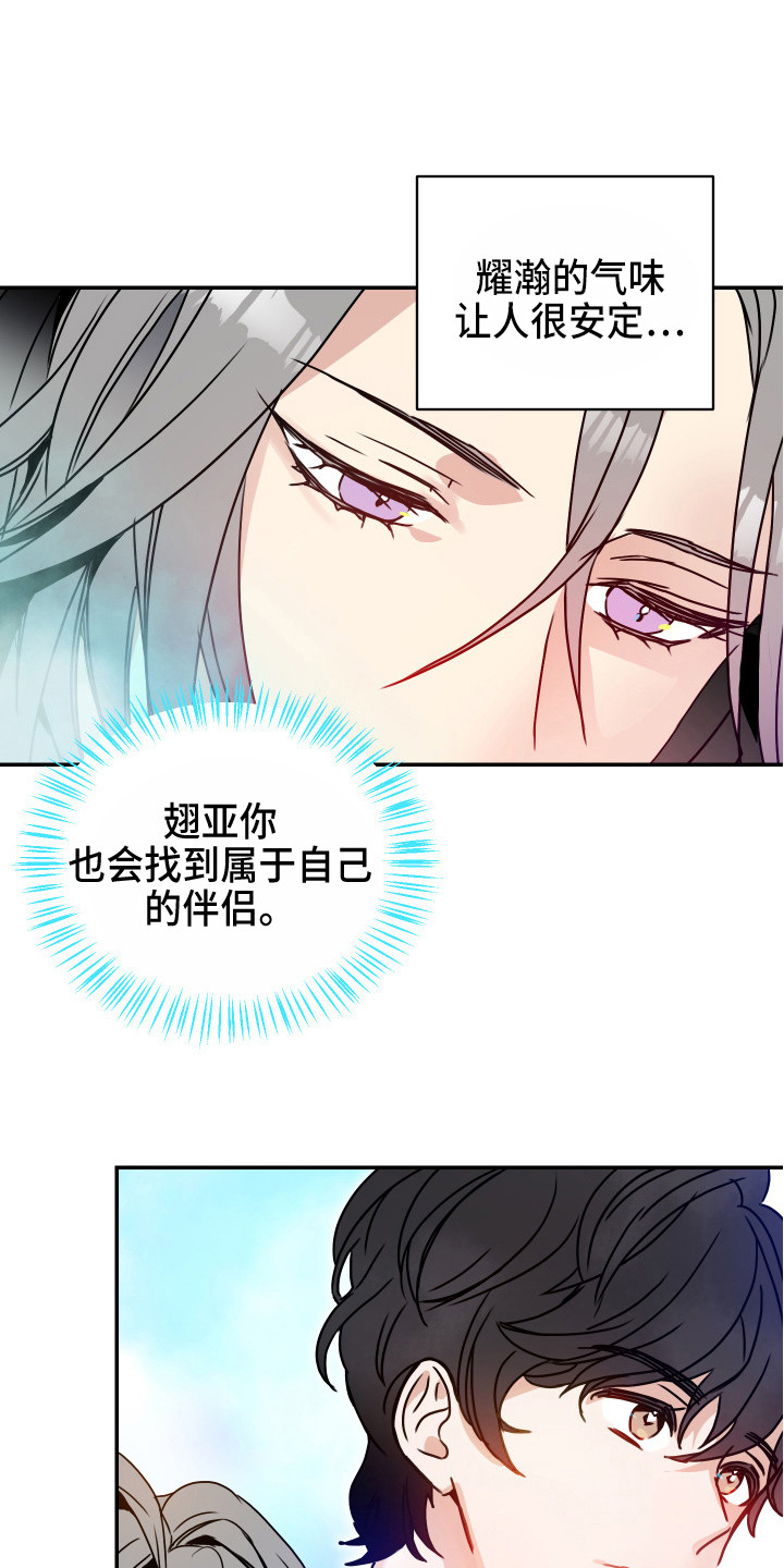 第3章：难以支撑5