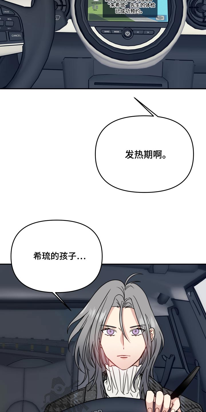 第46章：这孩子18
