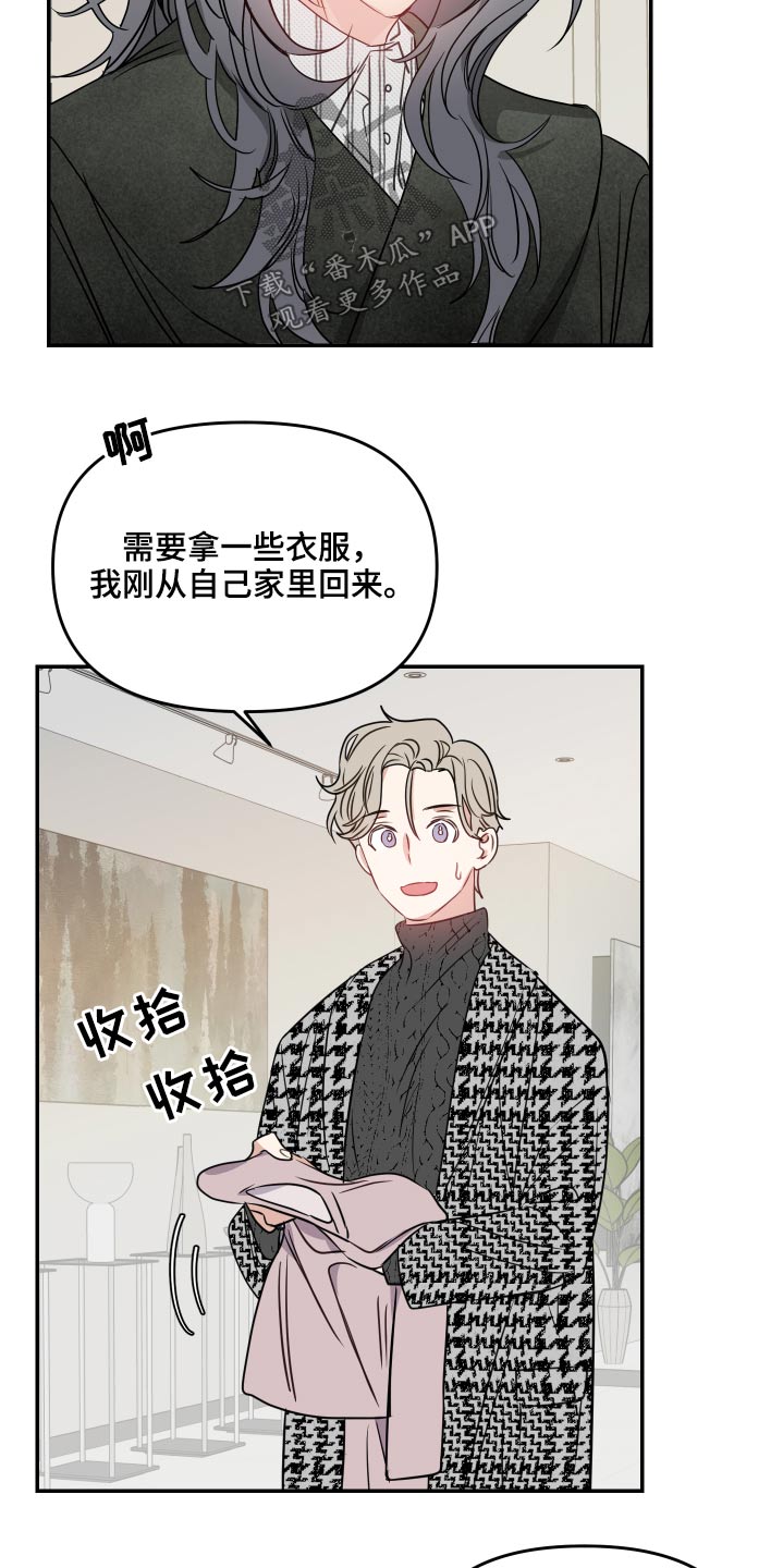 第23章：约束13