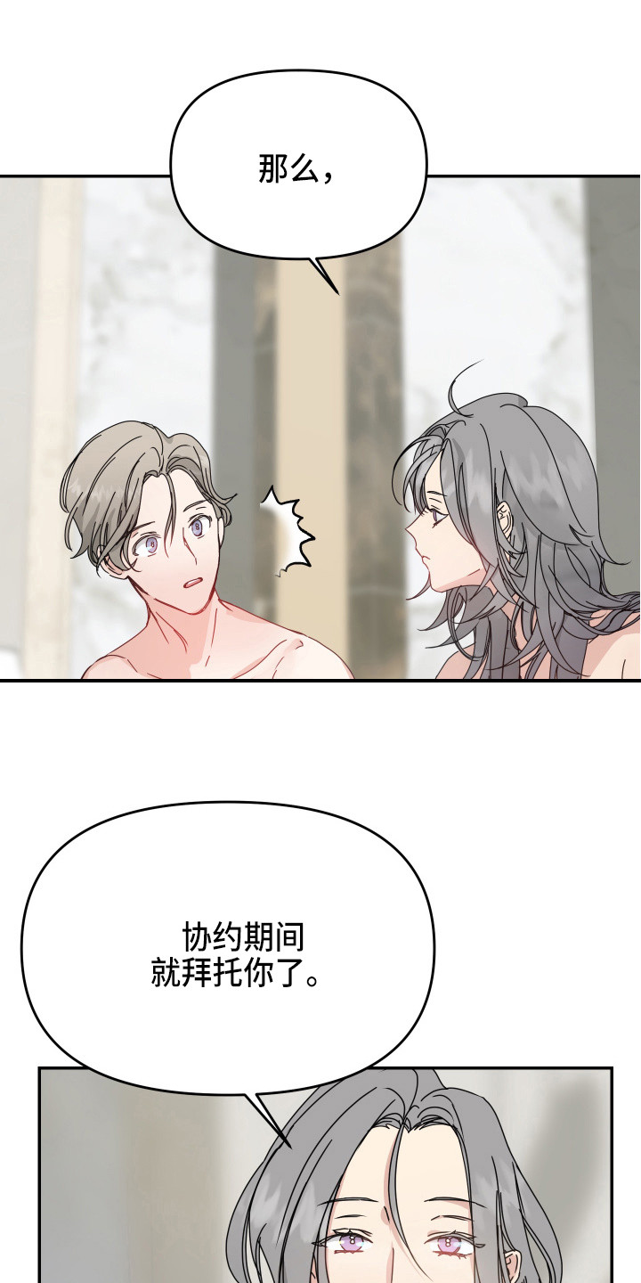 第11章：安排9