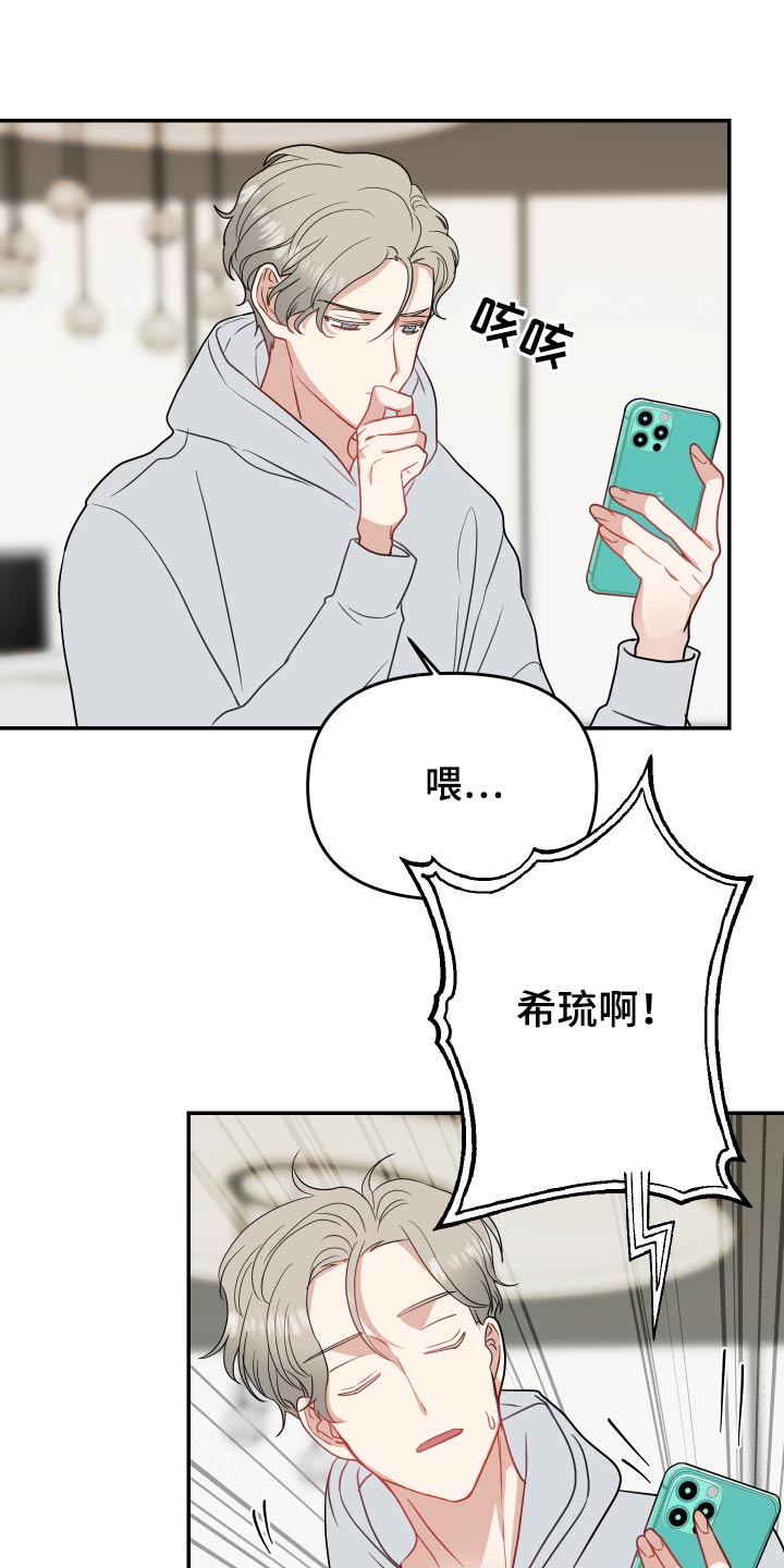 第32章：新闻5