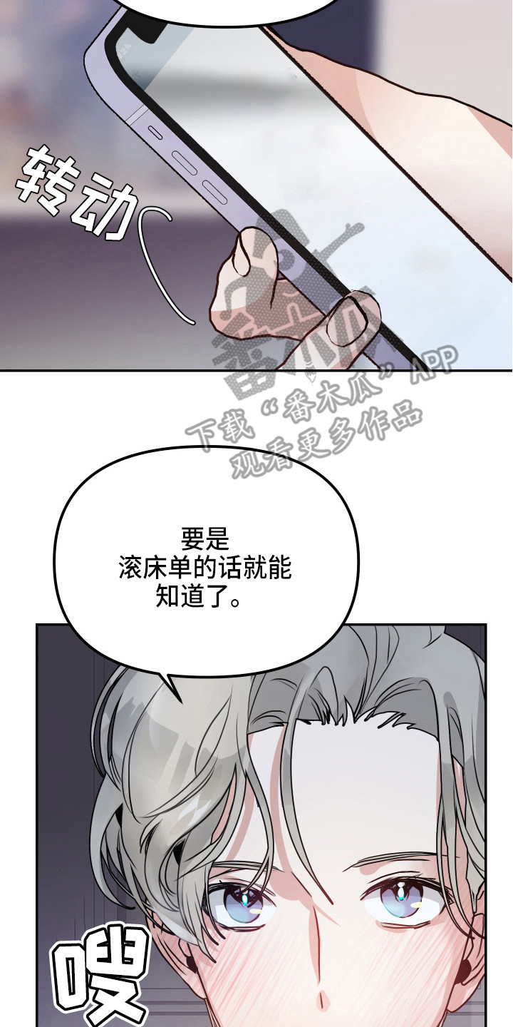 第5章：条件16