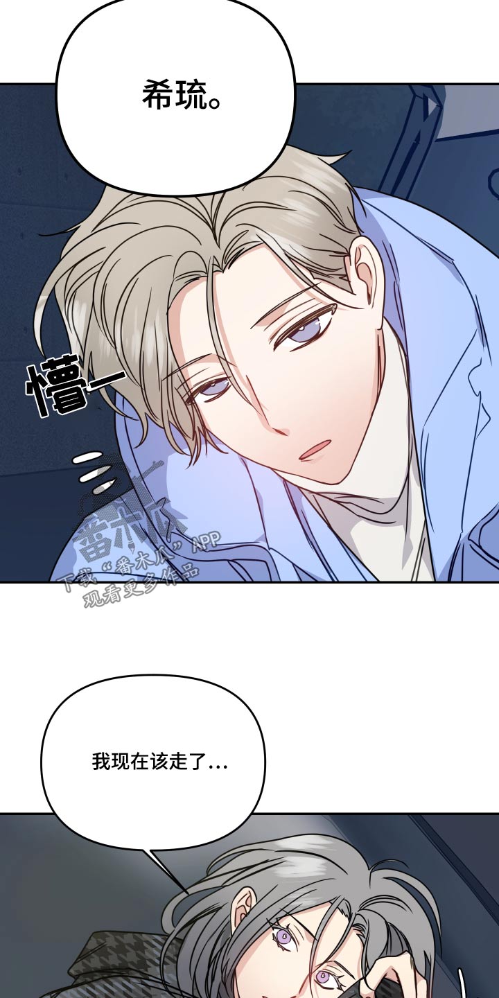 第46章：这孩子11