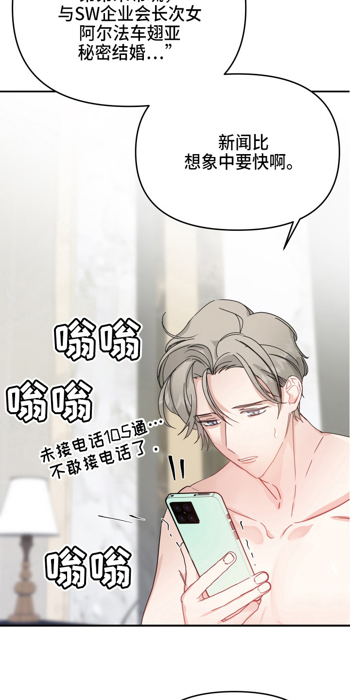 第10章：标记19