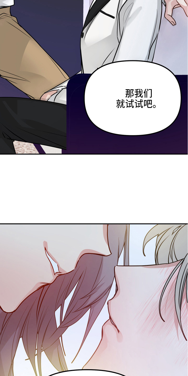 第6章：试试看3