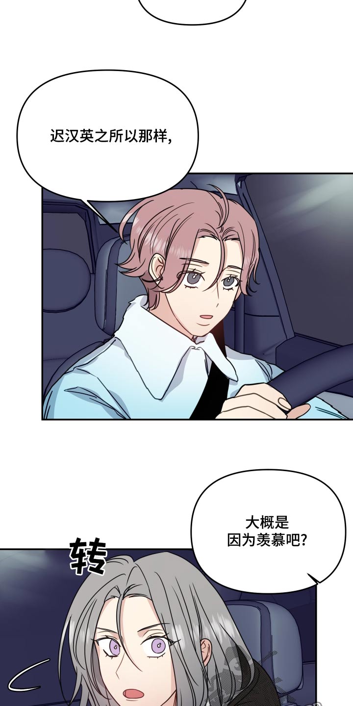 第43章：事实11