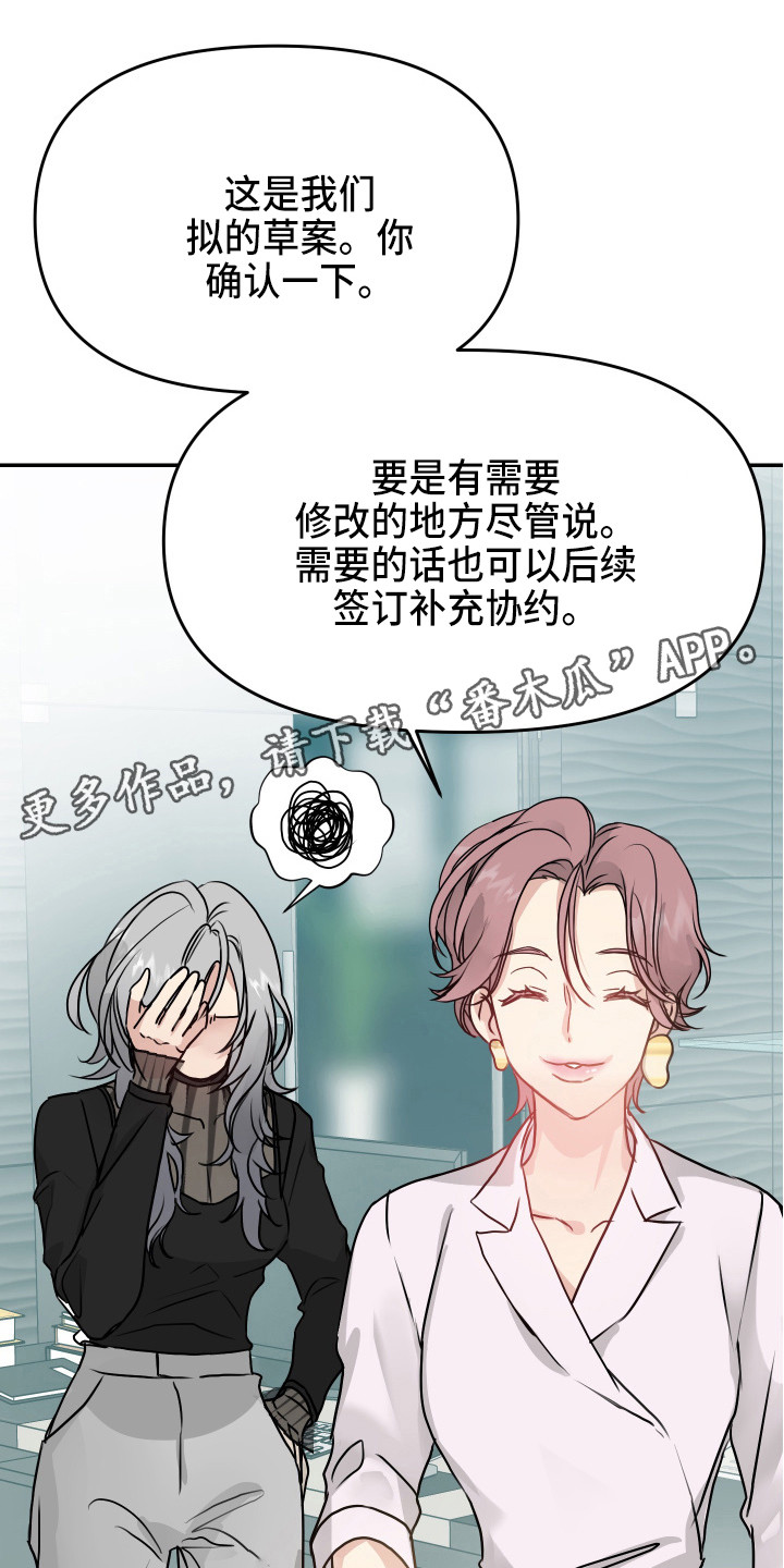 第9章：抓紧完成10