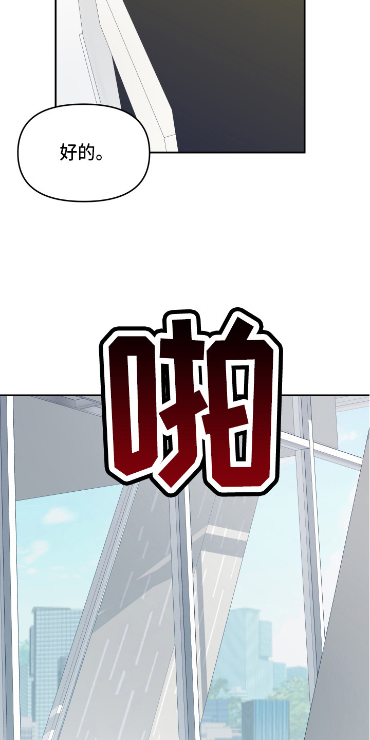 第11章：安排17