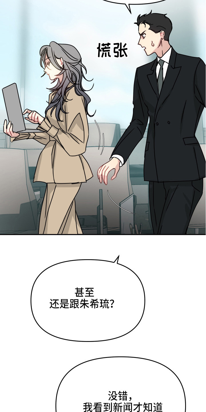 第12章：我行我素15