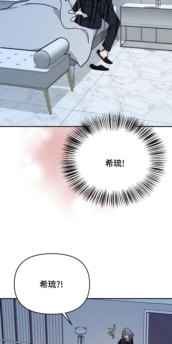 第38章：离开11