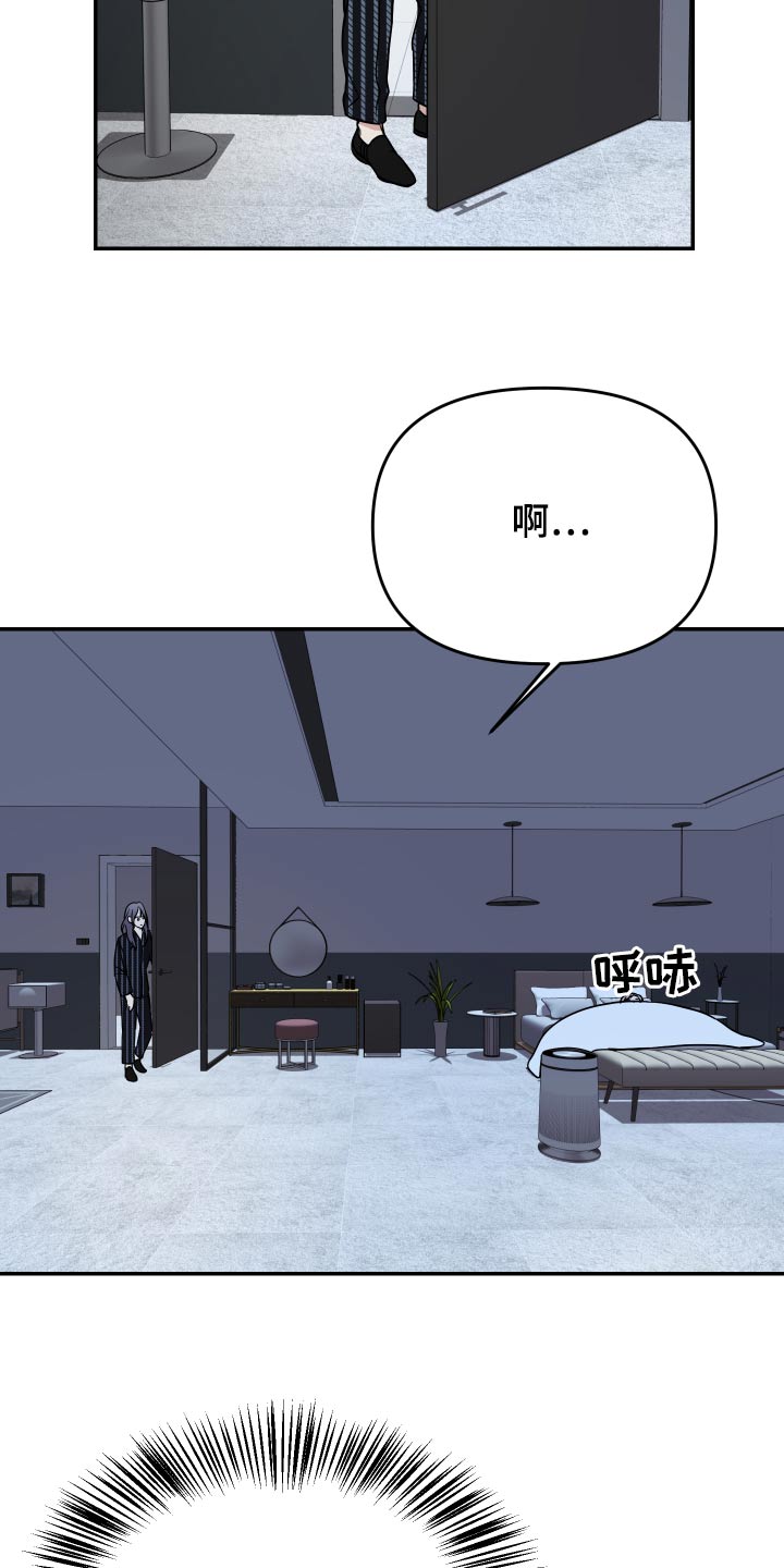 第36章：不会有事17