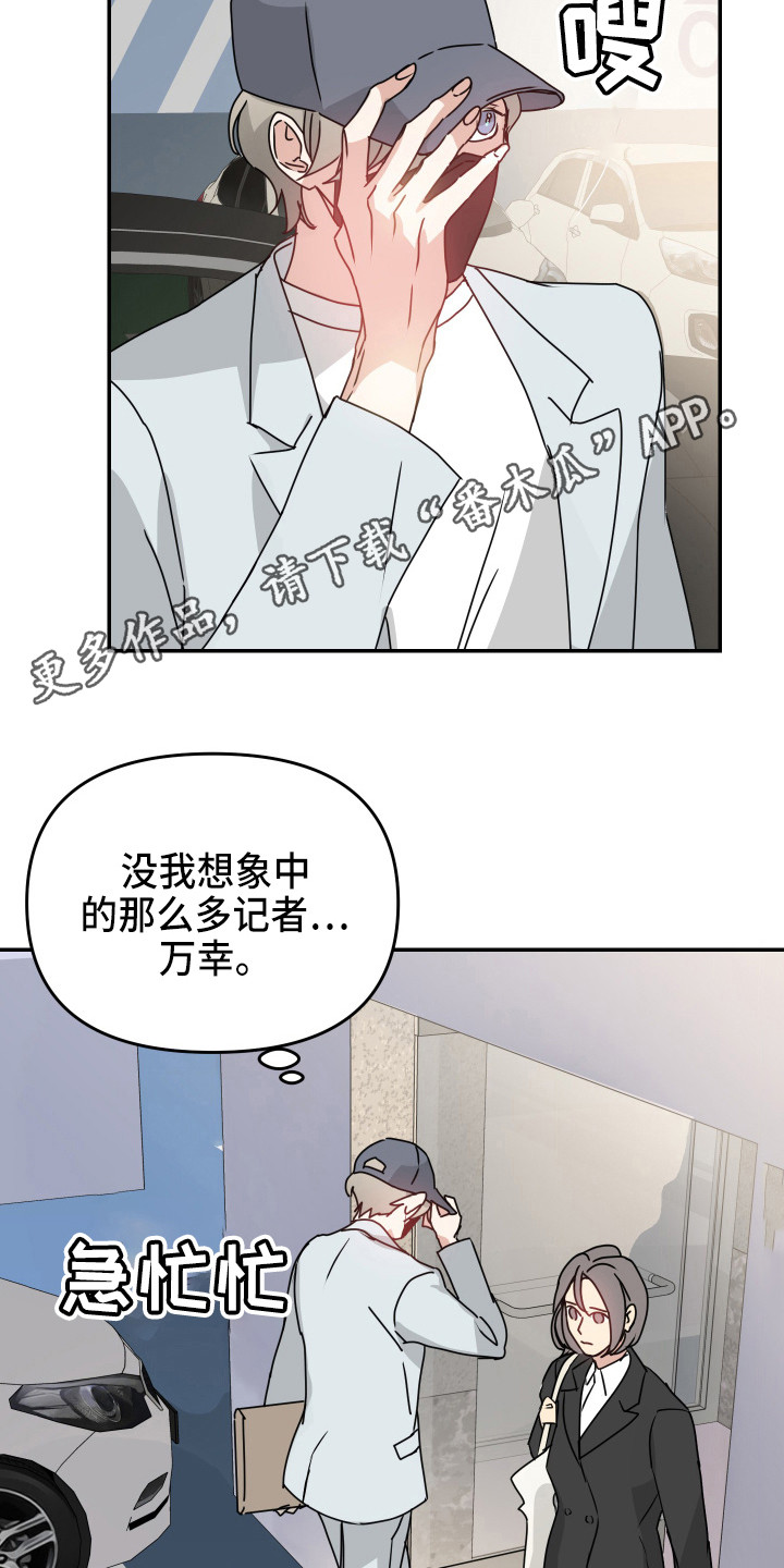 第13章： 麻烦事10
