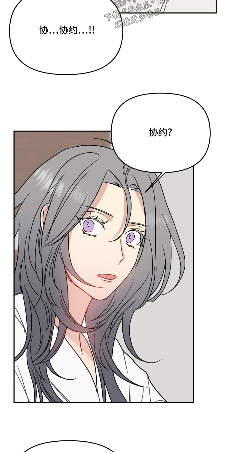 第41章：协议20
