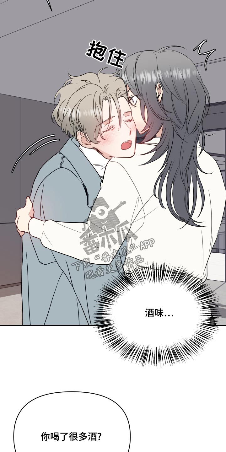 第34章：交通事故5