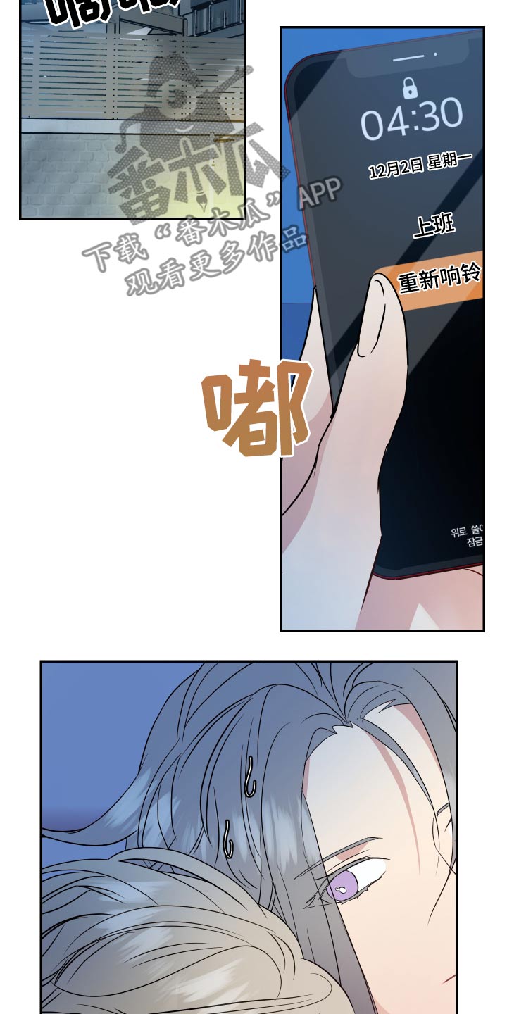 第21章：找上门15