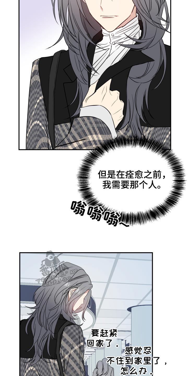 第25章：检查身体17