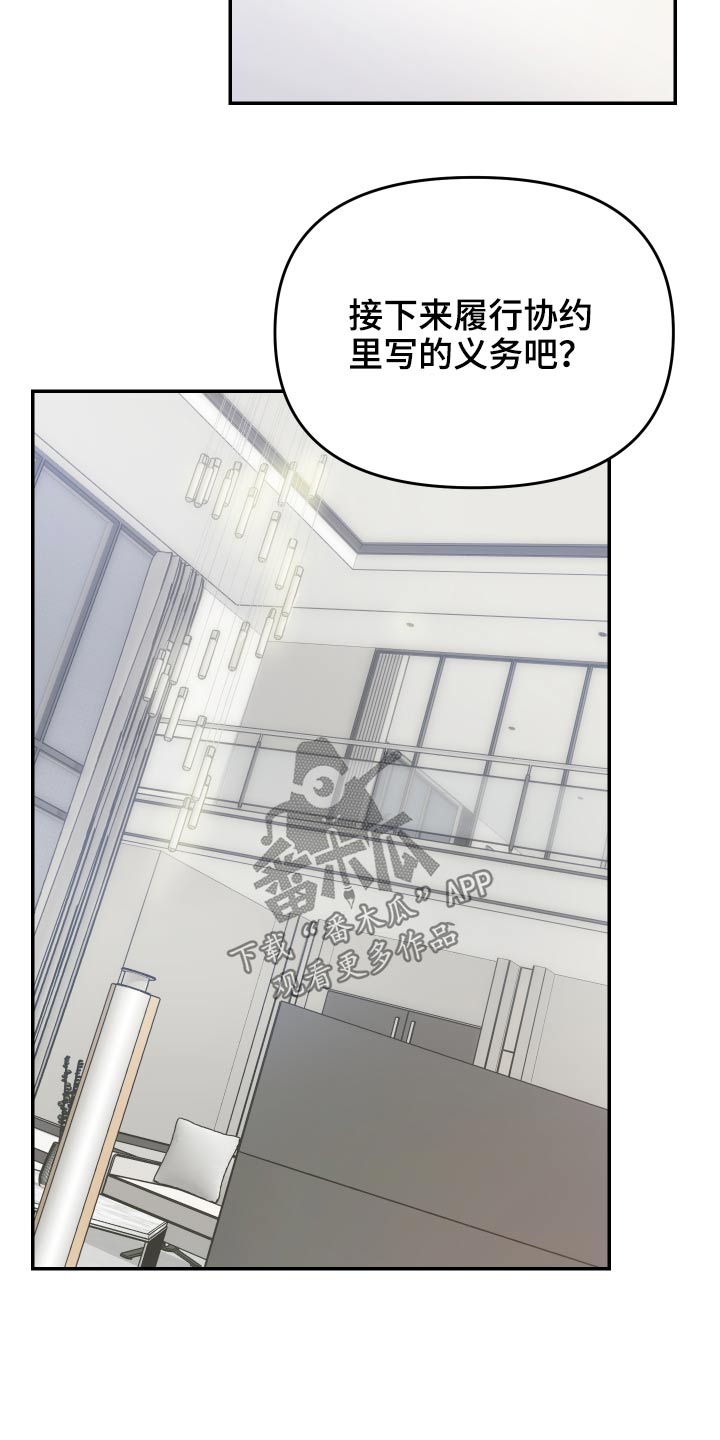 第29章：为难15