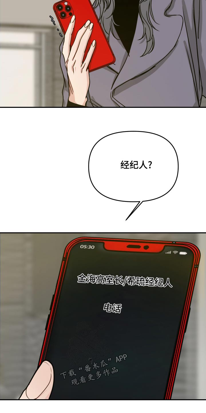 第48章：晕倒9