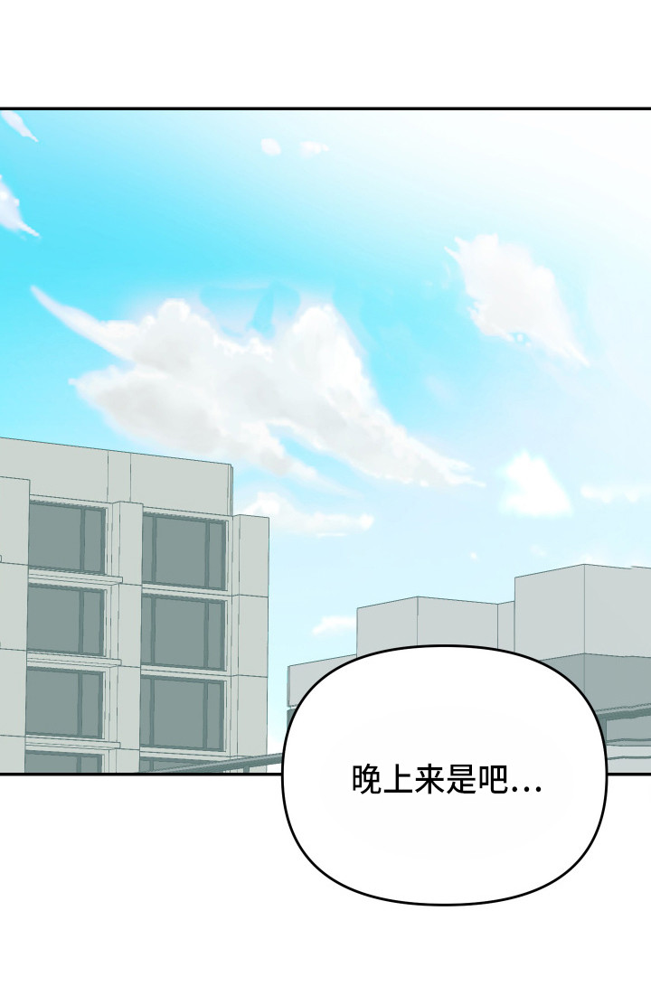 第15章：透口气21