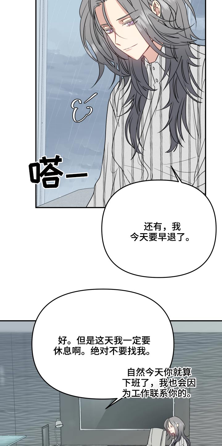 第23章：约束9