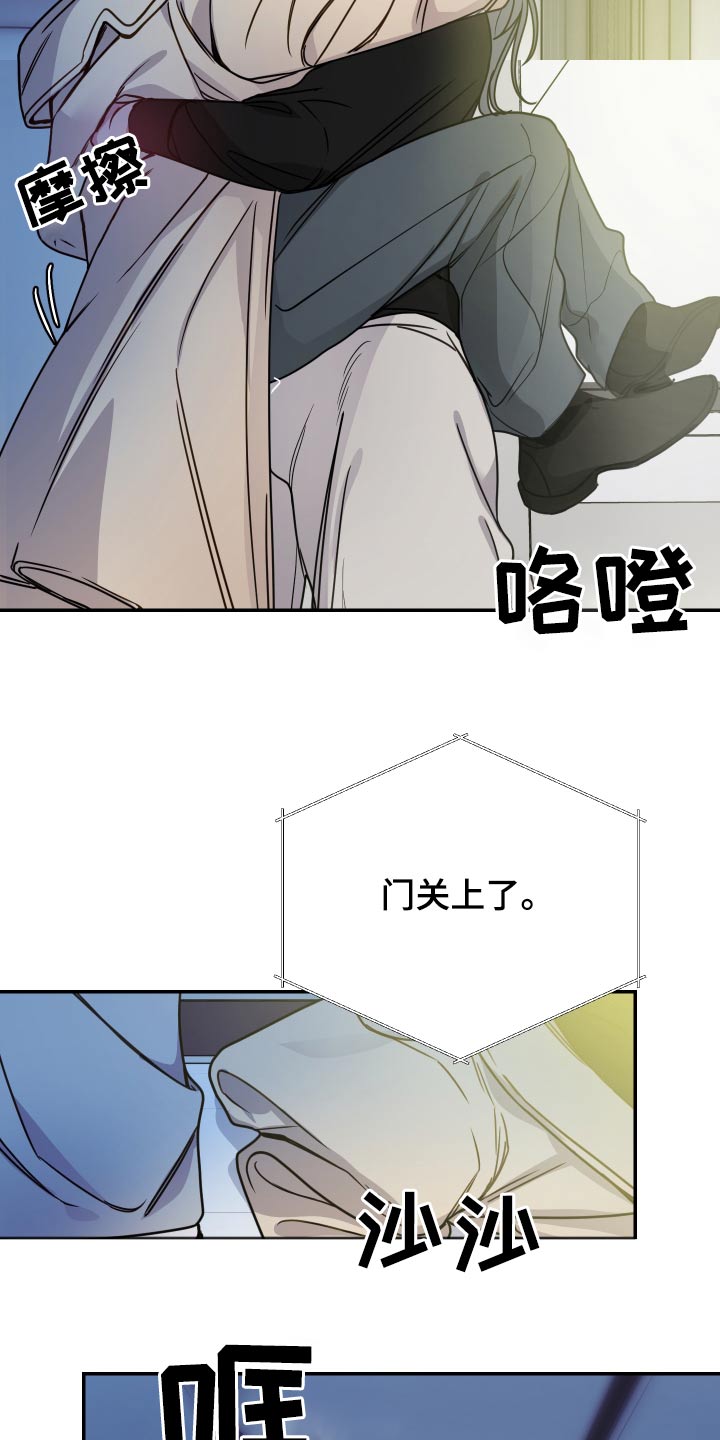第50章：变得奇怪9