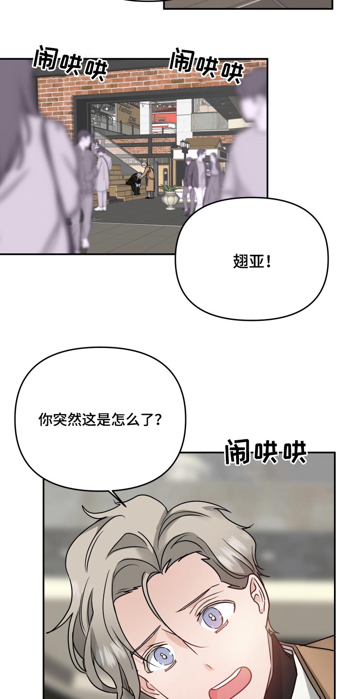 第19章：哪里不舒服20