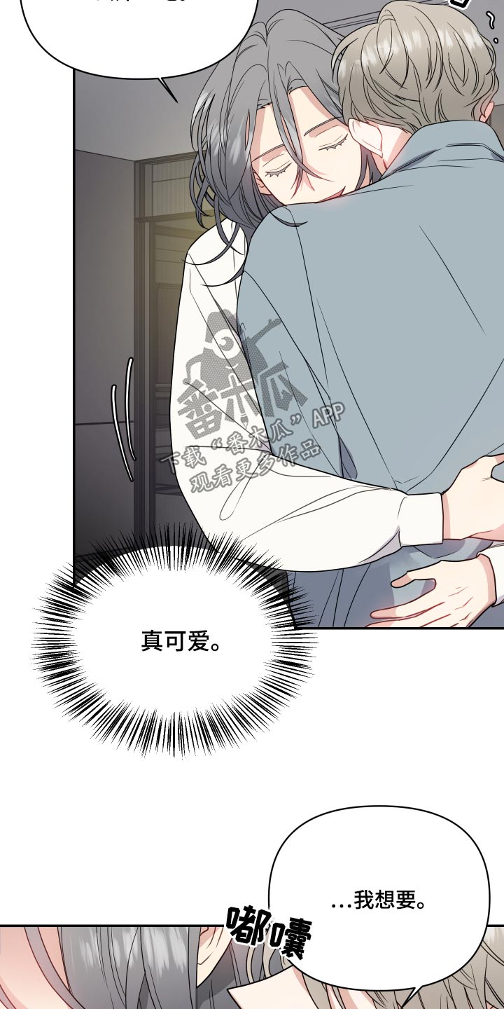 第34章：交通事故7